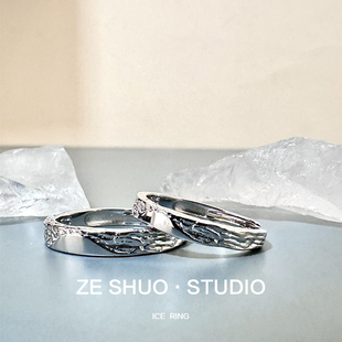 zeshuo冰川小众设计情侣对戒999纯银戒指，一对开口可调节刻字定制