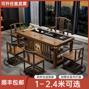实木茶桌椅组合新中式办公室功夫阳台茶几套装一体家用小户型茶台