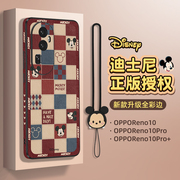 迪士尼正版适用opporeno10手机壳reno10pro高级感防摔全包oppo米奇小羊皮pro女款reno10pro十素皮带挂绳