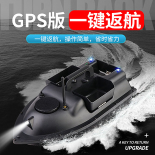 定位点钓鱼打窝船gps遥控船大功率，送钩拉网投饵料探鱼器自动返航