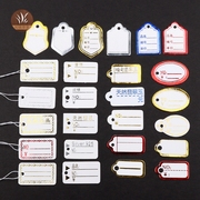 线绳价签标价格吊牌珠宝首饰挂牌手写白卡纸商品玉器标牌吊卡一捆