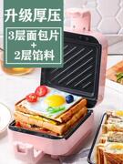 三早餐机家用多功能小型轻食烤面包机吐司煎鸡蛋神器三文治机