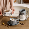 日式陶瓷精致咖啡杯创意高档马克杯，粗陶复古拉花杯，杯碟套装小杯子