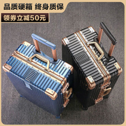 行李箱男小型20寸登机拉杆箱万向轮女学生密码，皮箱子结实耐用加厚