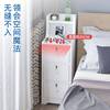 迷你床头柜小窄款20-30厘米35cm宽长条型长方形，方柜置物架单个柜