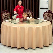 酒店饭店餐桌布防水防油免洗防烫大圆桌，桌布布艺圆形餐布家用台布
