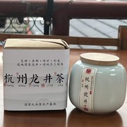 尝鲜价 新茶2024年杭州特产本地正宗龙井茶头采3明前龙井50g豆香