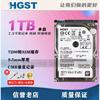 日立 HTS721010A9E630 1TB笔记本硬盘7200转2.5寸1T垂直CMR
