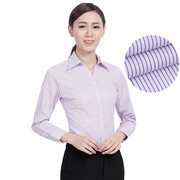 秋季女士长袖紫色条纹职业衬衫银行正装V领修身工装条纹衬衣大码