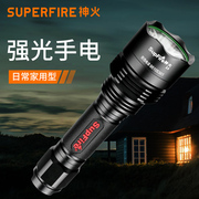 神火X8 T6强光手电筒远射LED可充电户外家用多功能超亮远射便携灯