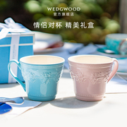 结婚礼物wedgwood欢愉假日马克杯，情侣对杯，陶瓷杯子水杯咖啡杯