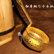 蒙古纯铜手工勺子牧民勺子奶茶勺子汤勺长柄长勺蒙餐餐具用品勺子