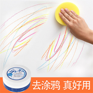 日本墙面清洁剂涂鸦去污膏，不锈钢浴室玻璃皮革皮具布艺沙发清洗剂