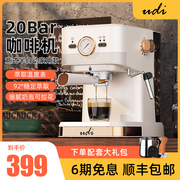 udi咖啡机家用小型全半自动一体机，高压萃取意式浓缩蒸汽打奶泡机