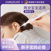 德国儿童发光耳勺婴儿宝宝掏耳专用硅胶软头扣挖掏耳神器安全可视