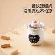 小白熊暖奶器多功能温奶器热奶器奶瓶智能保温加热消毒恒温器