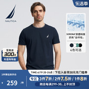 NAUTICA/诺帝卡男装24夏季索罗娜凉感舒适柔软短袖T恤