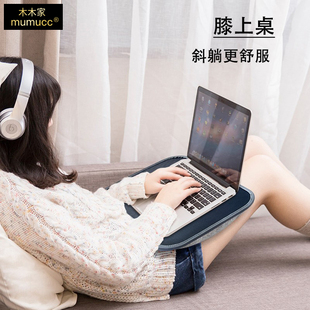 懒人电脑桌学生宿舍床上可移动多功能碳纤维纹抱枕小桌子电脑支架