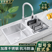 厨房水槽双槽304不锈钢，洗菜盆双槽洗碗池家用洗碗槽套餐洗菜池子