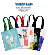 帆布袋定制帆布包空白布袋女手提棉布宣传购物袋，环保袋印logo