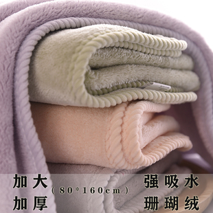浴巾家用男女珊瑚绒儿童，吸水加大加厚柔软不掉毛毛巾，情侣面巾盖毯