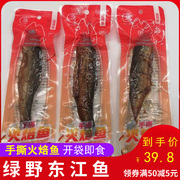 湖南特产香辣零食神农春东江鱼即食手撕火焙鱼烟熏鱼熟食干鱼500g