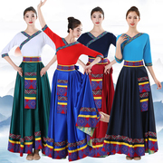 藏族大摆裙藏族演出表演服饰广场舞民族舞蹈裙艺考生练习长裙