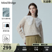 mindbridge百家好女士镂空v领长袖针织衫，2024春季韩版套头毛衣