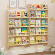 儿童书架绘本架实木门后壁挂，墙上置物架简易书柜，幼儿园宝宝小书架