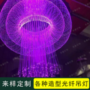 创意艺术灯光纤造型灯宴会餐厅大型吊灯别墅酒店大厅灯水晶灯定制