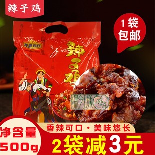 贵州特产辣子鸡 龙里邓氏鸡辣椒鸡辣角500g零食拌面