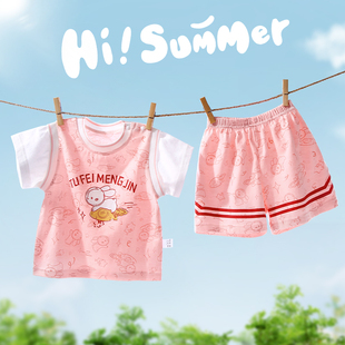 婴儿夏装宝宝短袖套装夏季薄款男童上衣女童短裤纯棉儿童宇航衣服