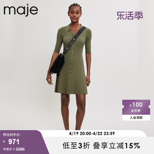 majeoutlet春秋女装法式气质，修身短袖针织连衣裙短裙mfpro02369