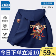 真维斯集团男童开衫外套春秋2025新款中大童连帽卫衣哪咤儿童衣服