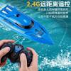 超大遥控船高速防水玩具快艇无线2.4竞赛无线充电男孩水上玩具船