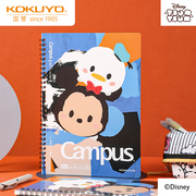 迪士尼奇妙对对碰日本kokuyo国誉双螺旋线圈，本campus笔记本小学生用便携式b5横线本高颜值卡通