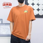 NIKE耐克短袖男装2023夏运动透气休闲背面印花T恤FB9812-246