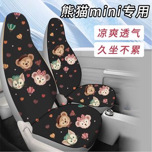 吉利熊猫mini座椅套专用四季通用半包座垫布艺装饰品夏季汽车坐垫