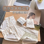 孕妇内裤托腹弹力碎花莫代尔中腰三角裤抑菌腿围加宽女内裤四条装