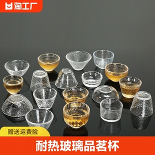 日式耐热锤纹玻璃茶杯品茗杯功夫茶杯茶具套装家用主人小茶杯茶碗