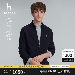 Hazzys哈吉斯秋冬男装上衣纯色长袖针织衫开衫休闲保暖外套潮