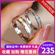 铂金戒指女pt950情侣对戒莫桑石钻一对小众，设计素圈结婚生日礼物