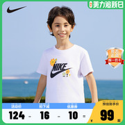 nike耐克儿童装男小童，纯棉短袖t恤2024夏ny2322118ps-001_ds