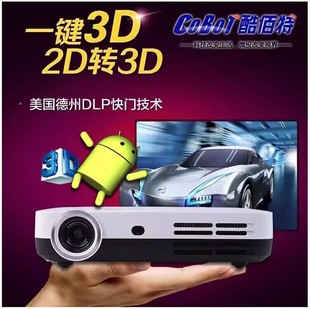 酷佰特d800投影机高清家用3dwifi，微型投影仪安卓d600