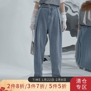 半圆原创设计师女2022春季高腰牛仔裤百搭休闲裤宽松直筒长裤