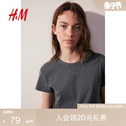 hm女装短袖2024夏季柔软修身棉质汗布t恤1232901