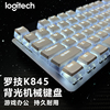 罗技K845机械键盘有线 布丁水晶白 高颜值办公 电竞游戏 樱桃红轴