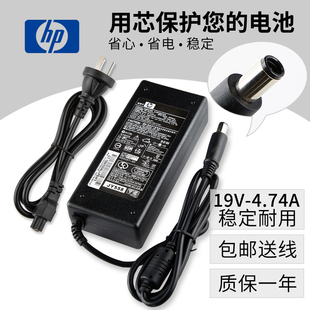 hp惠普dm4dv3dv4笔记本电源适配器电脑充电器变压器电源线