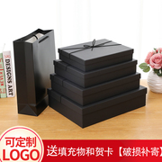 礼盒包装盒长方形生日礼物盒男款简约黑色ins风盒定制印logo