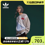 adidas阿迪达斯三叶草毛衣，冬季男子运动休闲圆领卫衣套头衫in0985